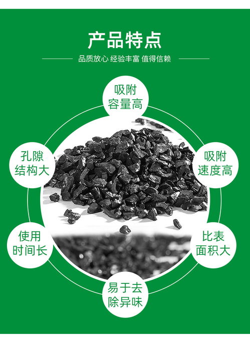 椰殼活性炭價(jià)格多少一噸