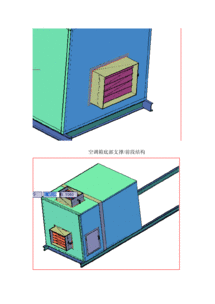 珠?；钚蕴肯浣Y(jié)構(gòu)圖